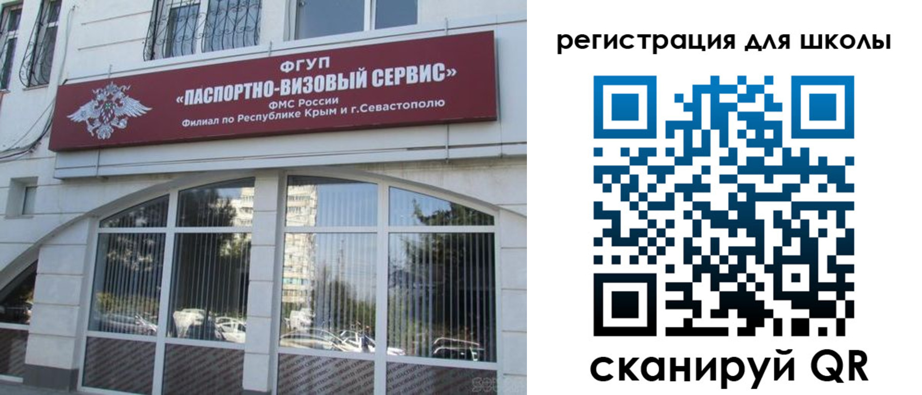 временная регистрация в квартире в Углегорске